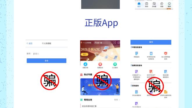 江南app官方网站下载安卓截图4